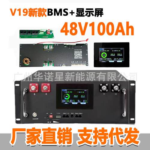 JK机架lifepo4 48V 51.2V 100 /200ah锂离子DIY电池 机箱外壳