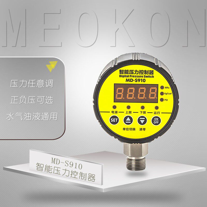 智能数显电接点压力表控制器数字开关真空表负压表气泵抗震空压机
