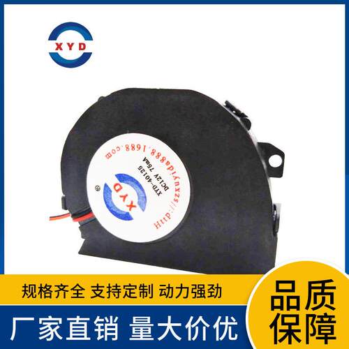 旭益达直销无刷小型直流鼓风机小风扇低功率除尘吹风机排烟电动机