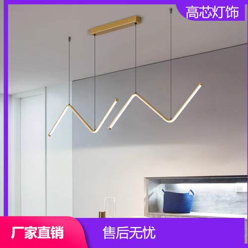 现代简约设计师餐厅吊灯吊线型服装店客厅书房吧台饭厅灯具家居