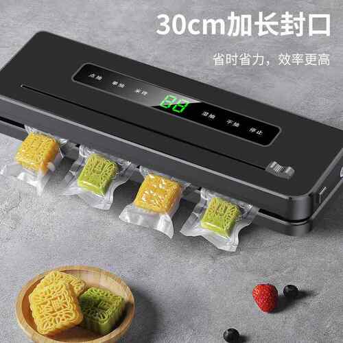 新款直销跨境全自动真空封口机小型家用食品保鲜塑封包装袋干湿两