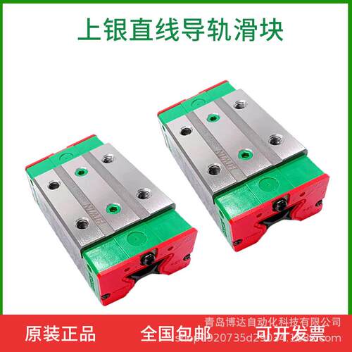 滑块QRH QRW 15 20 25 30 35 45 CA HA CC HC ZBH ZAH