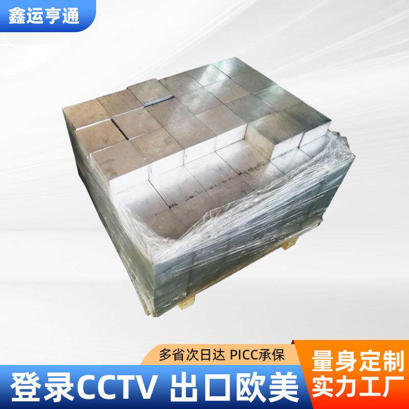 航空超硬高强度LY12-CZ铝排切割哈尔滨厂家直销