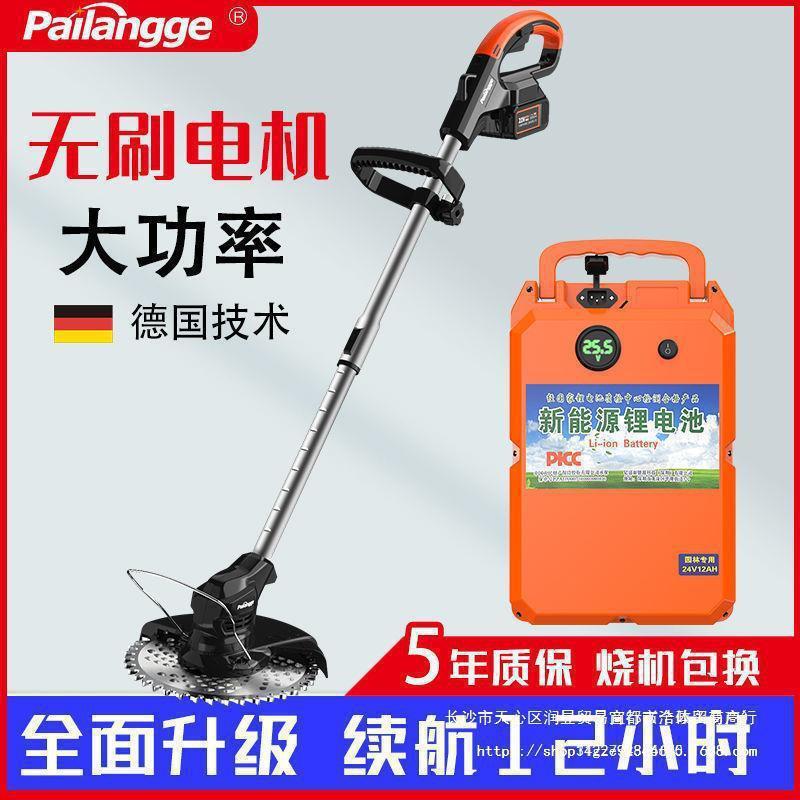 新款充电式割草机家用便携式除草机草坪修剪农用小型锂电打草其他图片