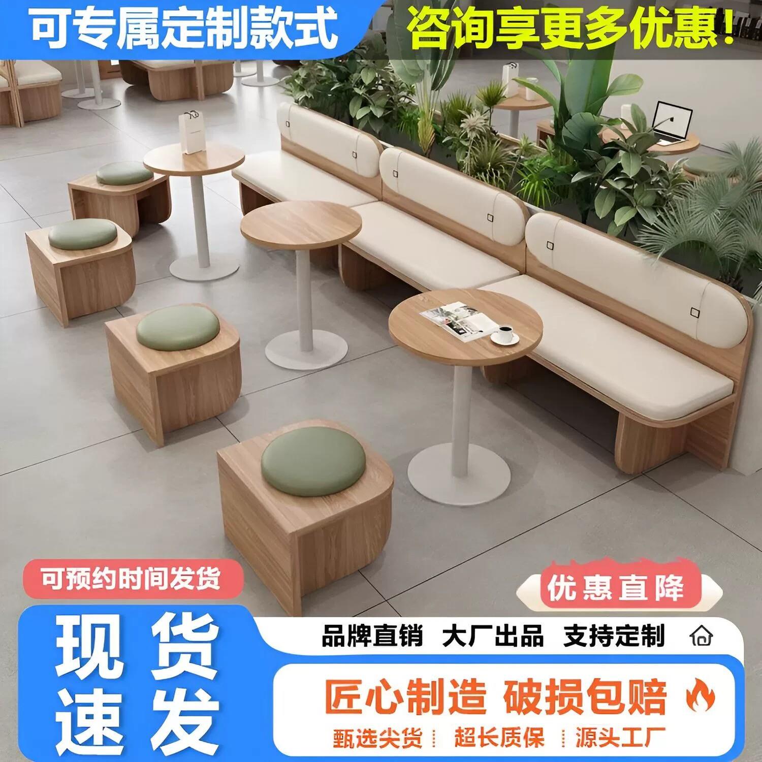 原木风奶茶店咖啡厅靠墙卡座沙发商用甜品蛋糕烘焙店洽谈桌椅组合
