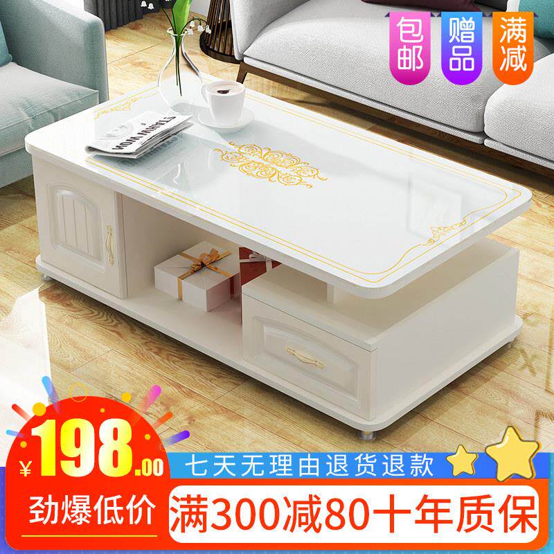 茶几小户型钢化玻璃电视柜组合客厅2026新款现代简约家用茶几桌