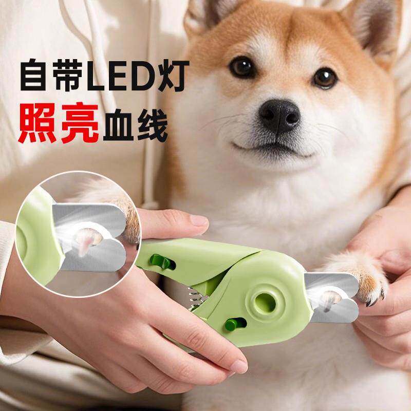 狗狗指甲剪狗专用剪钳刀狗爪宠物兔子小狗小型犬用品带灯修剪