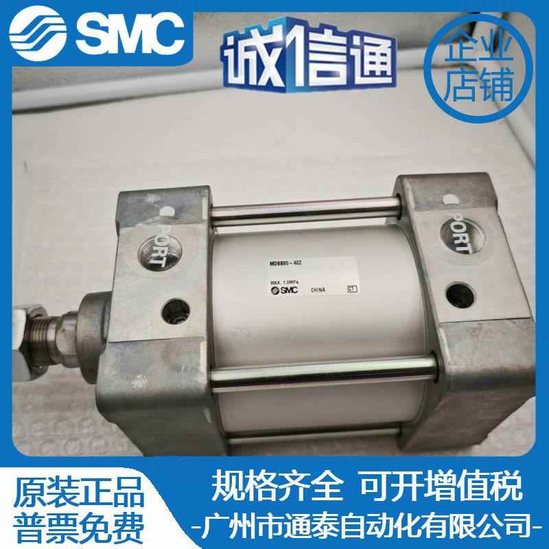 SMC气缸MBB/MDBB32-25-140-5063-8-0-100-125-75-200-300-400 Z