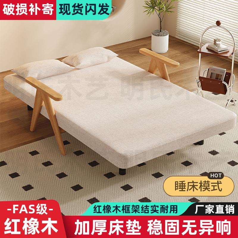 实木懒人沙发折叠两用床小户型家用新款躺可可睡发伸见详情沙缩床