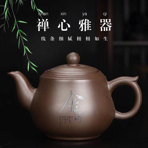 高档砂茶家具大容量套装办公大号茶壶茶杯茶盘紫整套简约客用厅泡