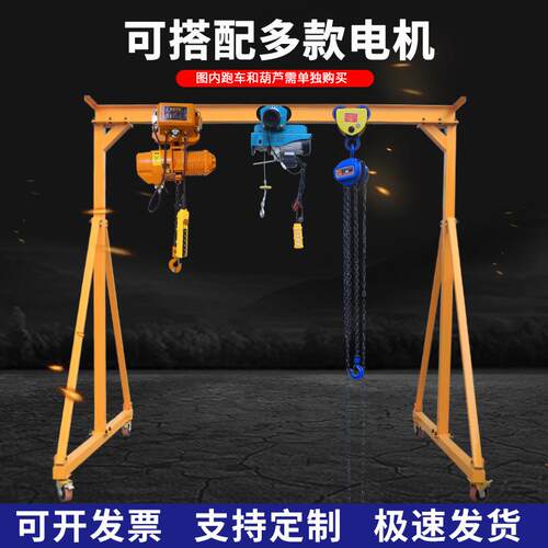厂家供应小型龙门架5吨龙门吊 发动机吊架5t小型移动起重机起吊机