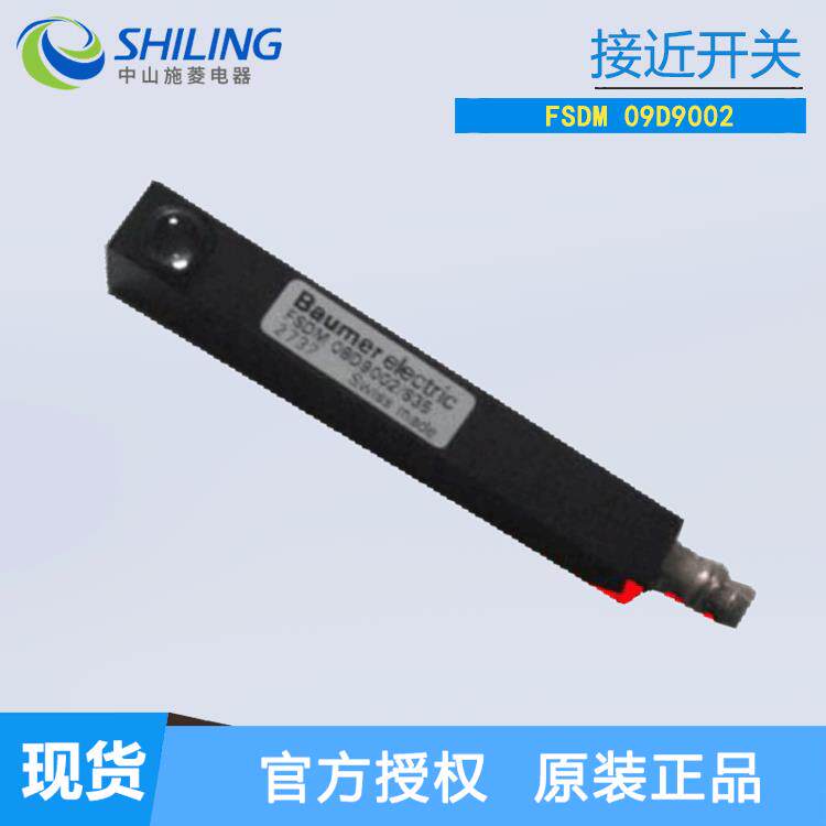 堡盟电容式接近开关FSDM0809002/S35带插针式M8感应器方形咨询