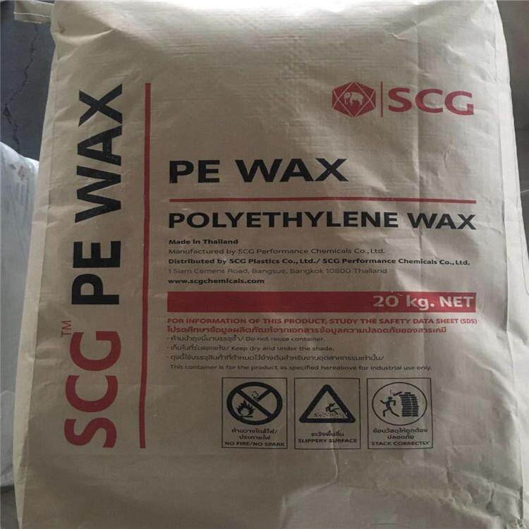 scg泰国pe蜡粉状聚乙烯蜡粉LP0100P-LP0200PSCG大象牌模具脱模剂