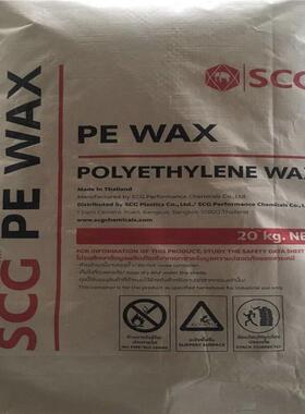 泰国scg聚乙烯蜡粉pe蜡粉LP0100P-LP0200PSCG内外润滑光亮剂