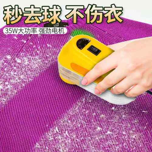 科沃玛帝毛球修剪器 大功率剃毛球器 干洗店衣服剪毛器 插电式