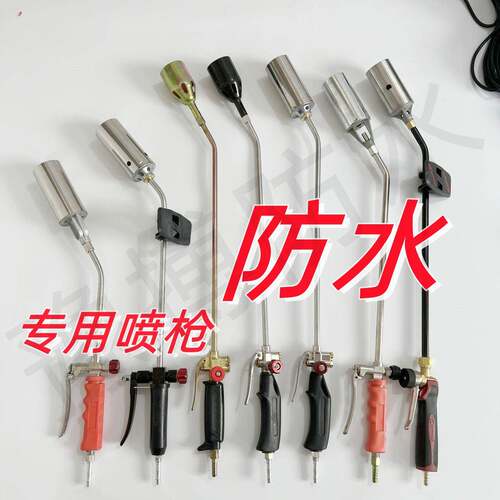 防水专用喷火枪sbs防水卷材喷枪升级烤枪50型大火力喷枪不熄火轻
