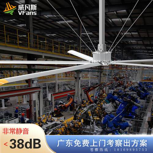 武汉环保空调节能大吊扇大型工业风扇工业大风扇散热通风永磁