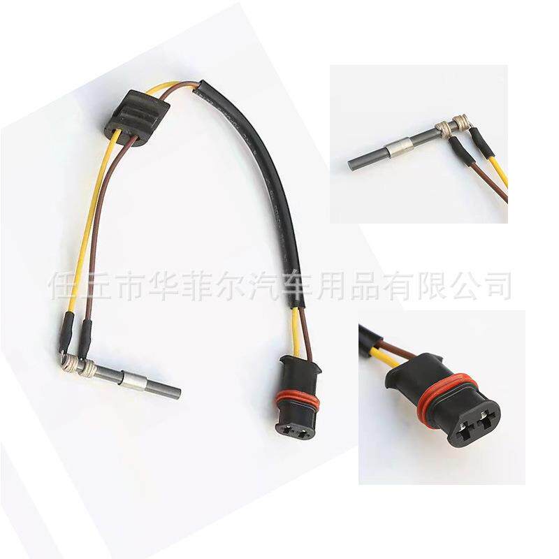 零售Webasto加热器陶瓷电热针88-98W12V24V氮化硅点火塞