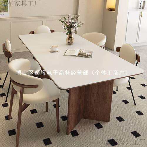 Y荥5北欧实木岩板餐桌新款复古简约家用餐桌餐椅组合轻奢小户型饭