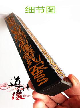 道士用品天蓬尺方尺法尺令牌天师府传度授籙影视道具