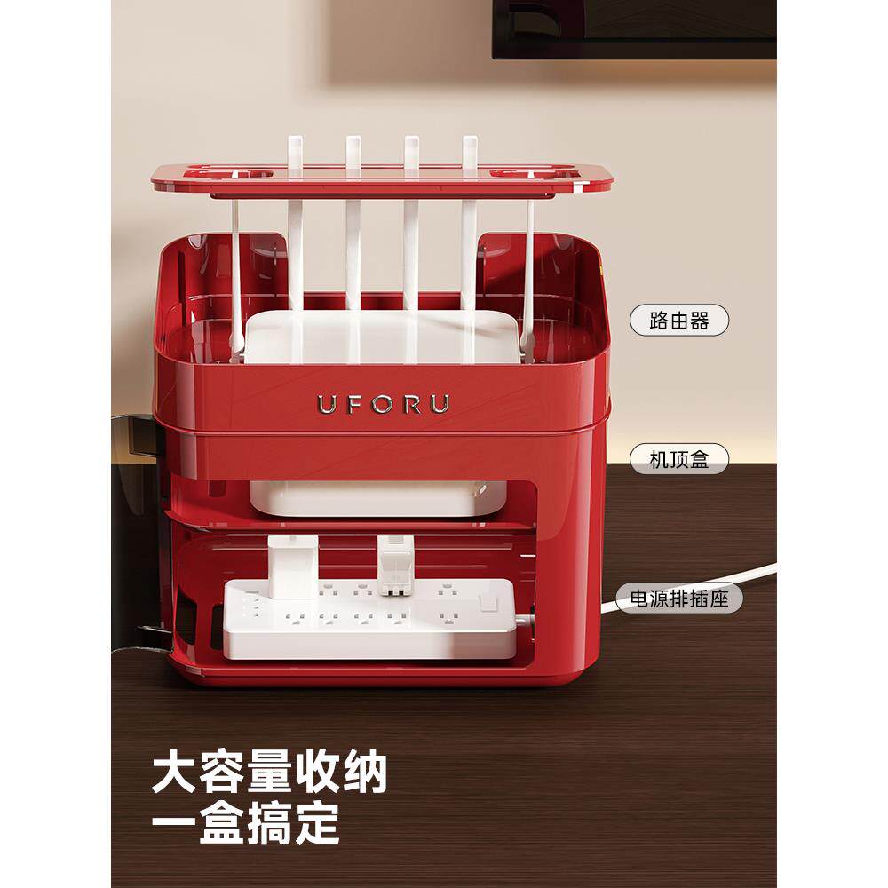 WiFi路由器收纳盒电线插排收纳盒桌面电源线充电线整理集线排插盒