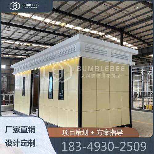 成都铝塑板水冲厕所 市政公厕设计规划 公园景区装配式厕所