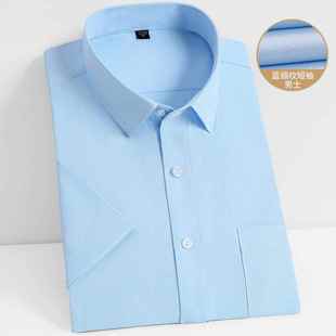 定制刺log职业装 正品 白衬衫 工o作服长短袖 商务销上售绣班 男女同款