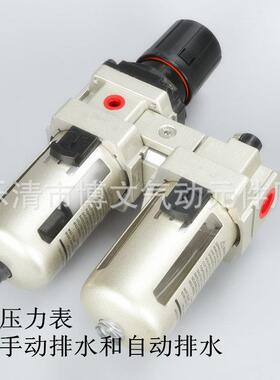 气源处理件二联体AC3010-0AC300-02AW300-002+AL30100-02