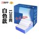 金球打印纸241整张两三四五联2 电打纸压感纸白色 3等分1000页针式