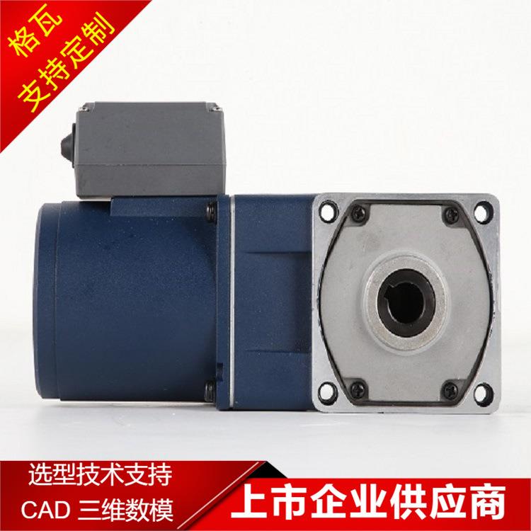格瓦小型低速减速机商用机械设备制冰机伞齿轮直角轴减速电机