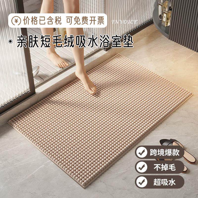特密短毛绒纯色雪尼尔地垫跨境四季家用素色软脚踏垫吸水防滑地毯