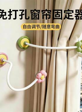 窗帘挂钩固定器吸盘浴帘扣环墙钩侧帘收纳捆绑扣免打孔门帘收拢