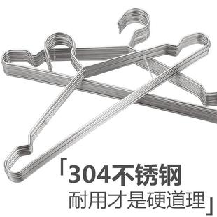 4mm特粗大衣挂衣服架防 304不锈钢衣架加粗加厚家用晾衣撑子3.2mm