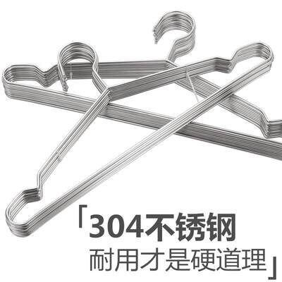 304不锈钢衣架加粗加厚家用晾衣撑子3.2mm/4mm特粗大衣挂衣服架防