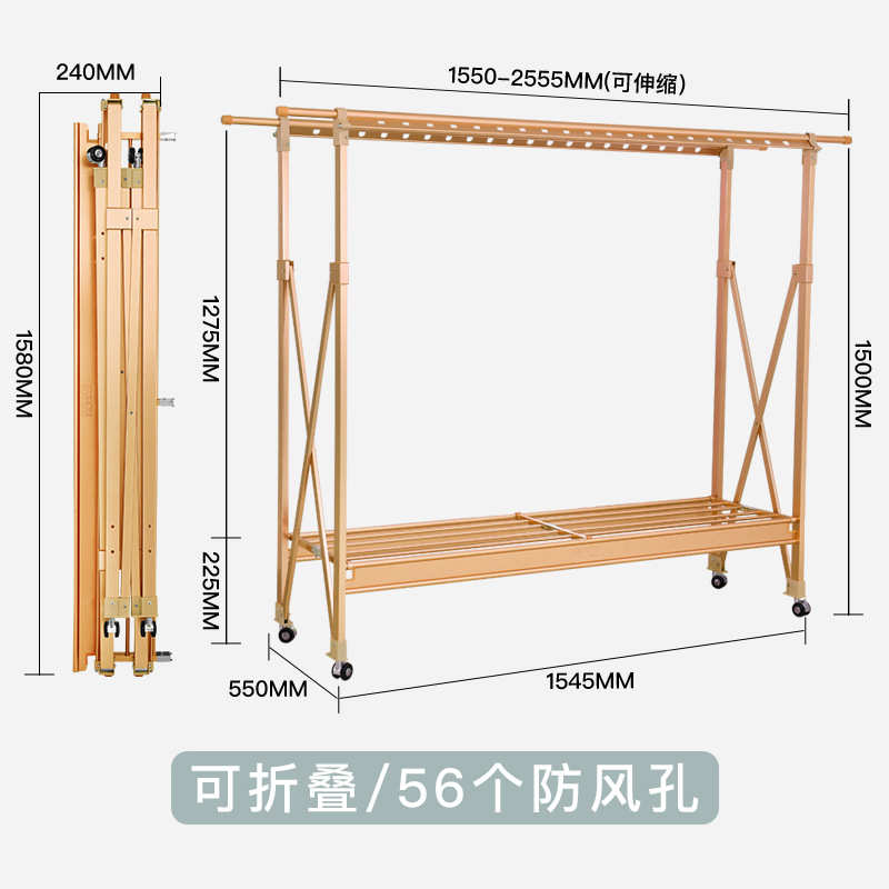 家用阳台伸缩式晒衣室内衣架晒凉晾衣架双杆架落地折叠架移动 被