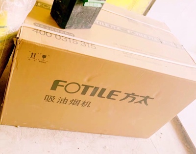 全方位答疑方太EMC2+HT8BE/TH33B怎么样,到底质量差不差?