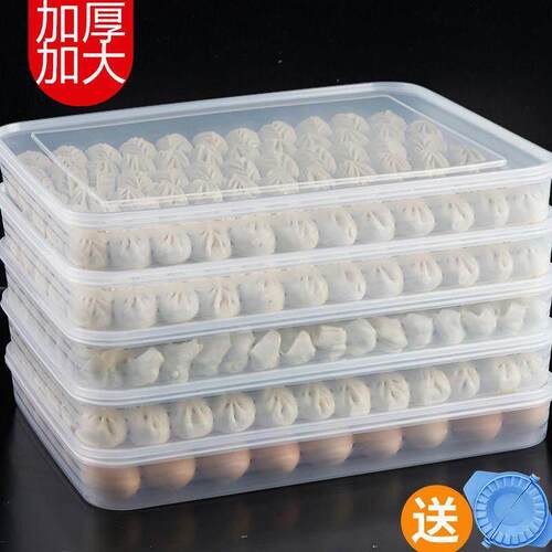 饺子盒加高冻饺子钵仔糕摆摊速冻保鲜冰箱收纳盒多层家用馄饨托盘