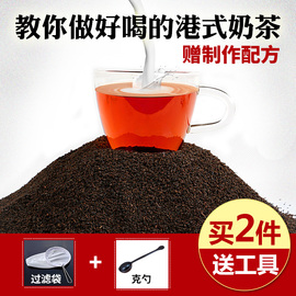 锡兰红茶CTC港式丝袜奶茶店专用原料手打柠檬茶斯里兰卡红碎茶粉