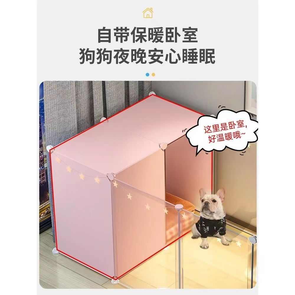 狗狗围栏宠物栅栏室内小型犬泰迪柯基博美隔离门防护栏狗窝狗房子