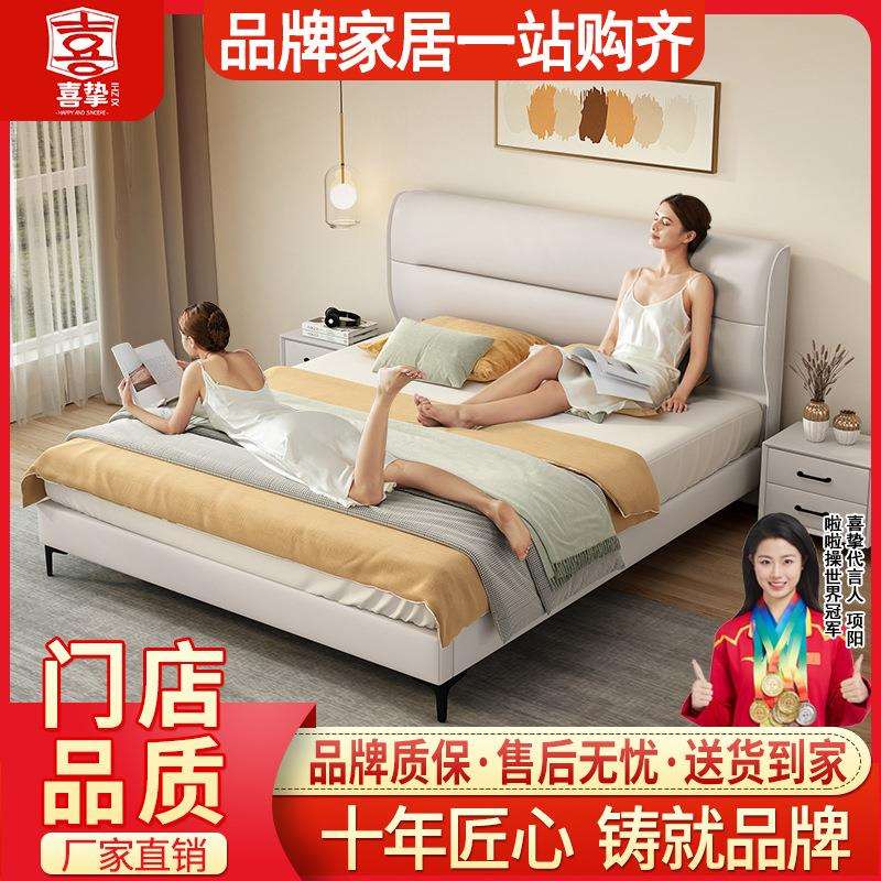 喜挚简约现代1.5米单人床1.8米双人皮艺床主卧经济实用型储物皮床