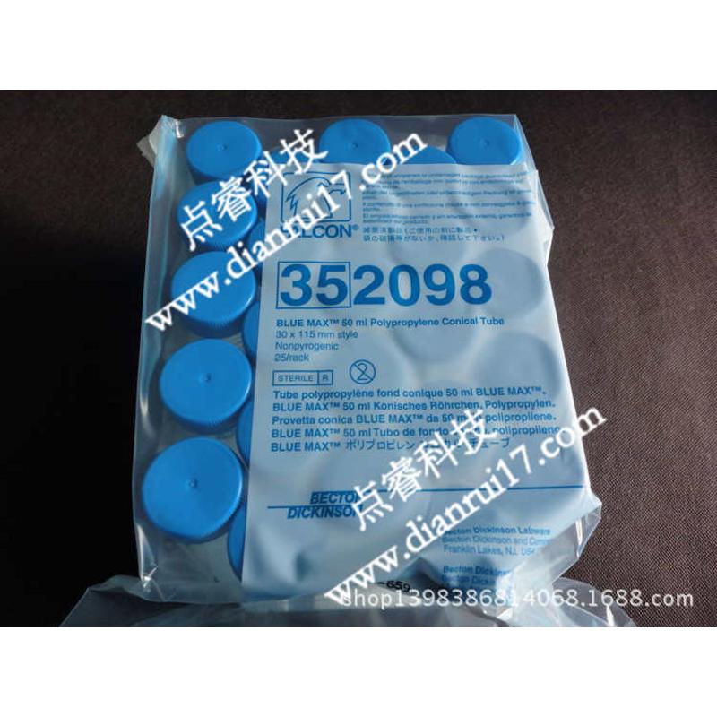 corning  falcon  352098 50ml锥形离心管含离心管PP料 25个/架