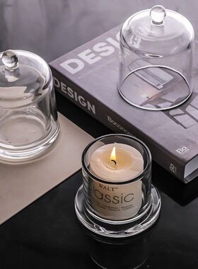 透明香薰蜡烛玻璃罩防风展示玻璃罩防尘罩香氛蜡烛玻璃罩装饰摆件