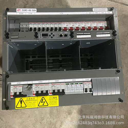 动力源DUMC-48/50H嵌入式通信高频开关电源系统48V300A6U9U大功率