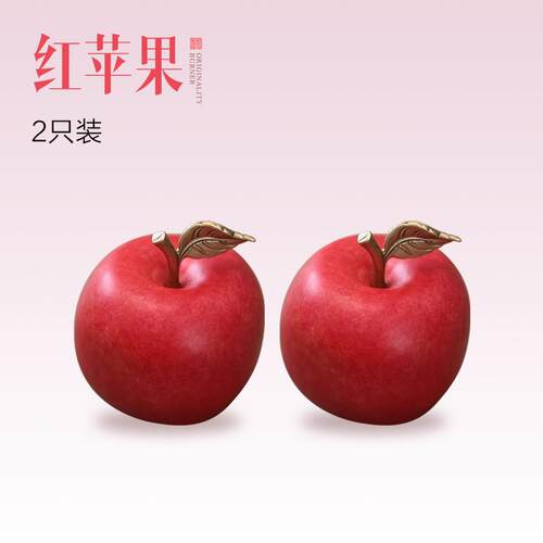 高档仿视真平安苹果居家摆桌面创意件电柜圣诞铜节金苹果装饰礼品