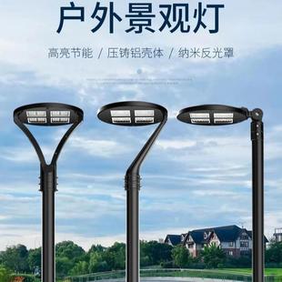户外30 W景观灯圆形景观灯3米5米小区照明 150W庭院灯公高亮160LM