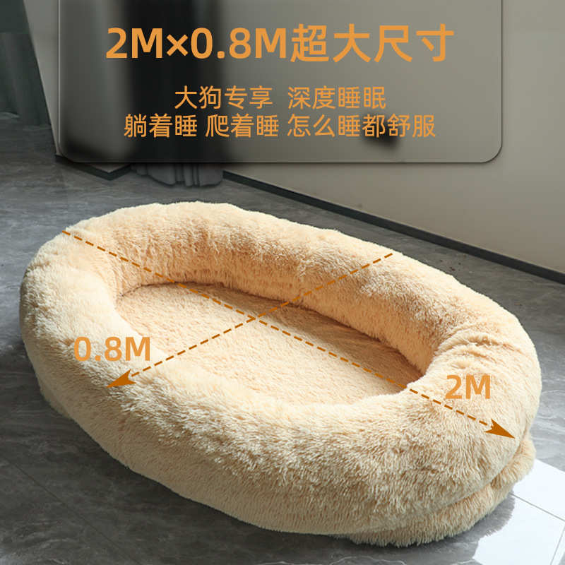 床共用宠物拆洗热销垫子狗窝人沙发床巨型宠人床狗狗超大可