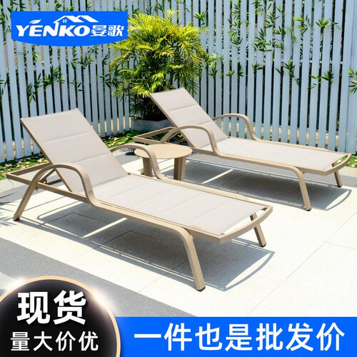 户外泳池躺椅室外防水防晒沙滩椅露天阳台别墅庭院度假休闲躺床椅
