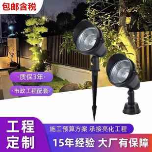 LED照树灯户外防水草坪灯射树灯10W20W30W庭院别墅景观七彩投光灯