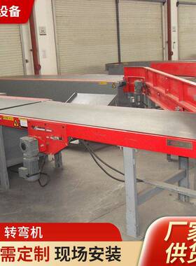 厂家现货90度转弯机 工厂大件货自动传送设备转弯输送生产传送机