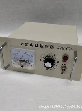 交流三相力矩电机控制器TMA-4B60A75A80A90A100A马达调速器